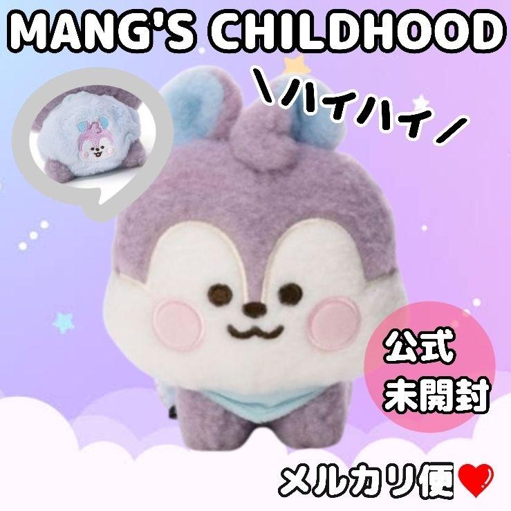 

[USED] Japan Exclusive BT21 BABY Crawling Plush Toy MANGBTS J-HOPE