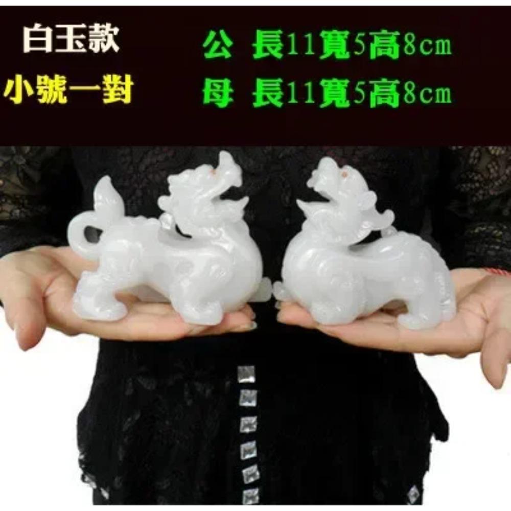 

Имитация белого нефрита кирин, ремесла пиксю, пара освященных горшков кирин фэн-шуй для привлечения богатства, украшение дома