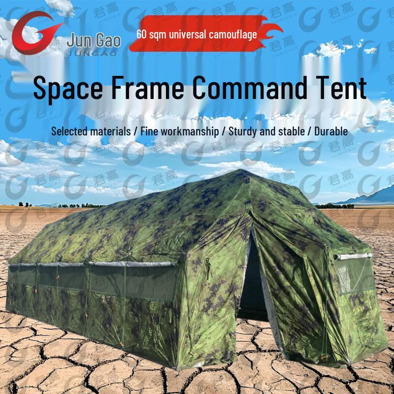 Jungao Modular Frame Tents & Accessories