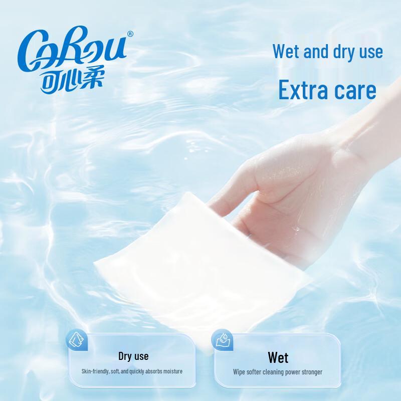 Kexinrou Pure Cotton Facial Tissues