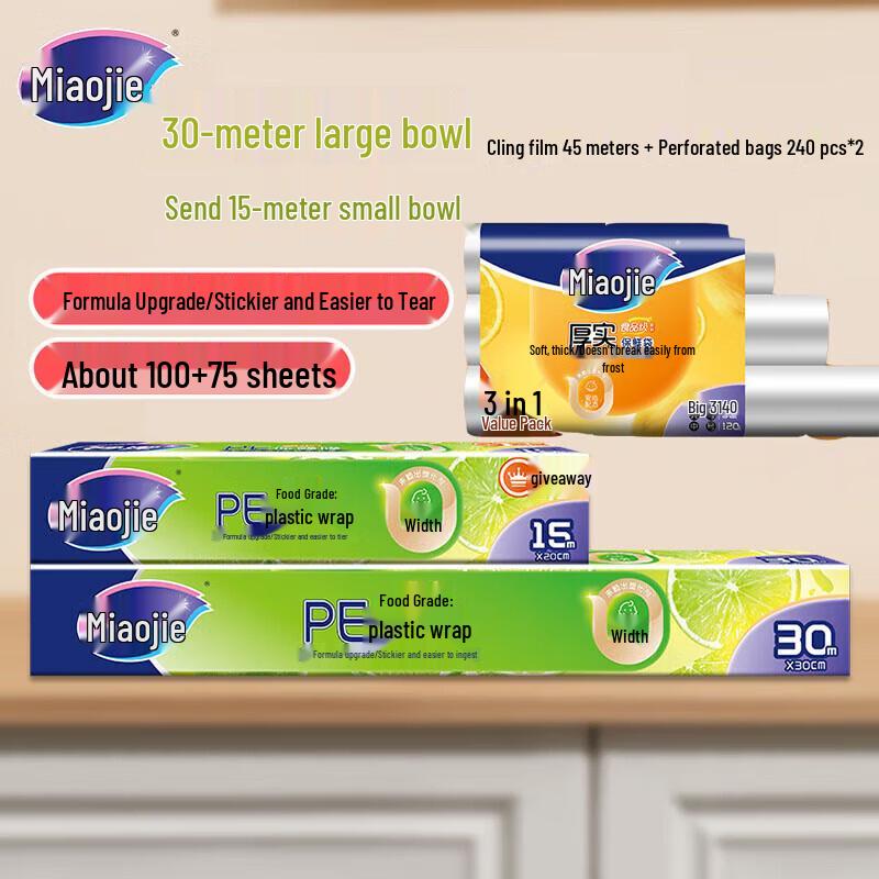 

Miaojie Cling Film & Food Storage Bag Set