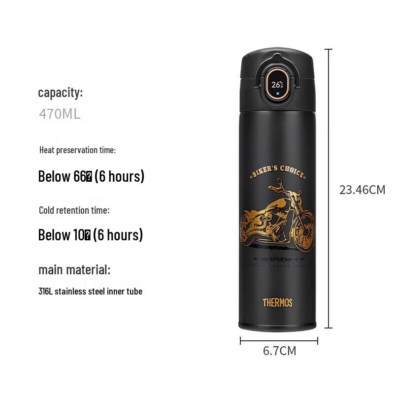 THERMOS TEEA Smart Insulated Mug 470ml