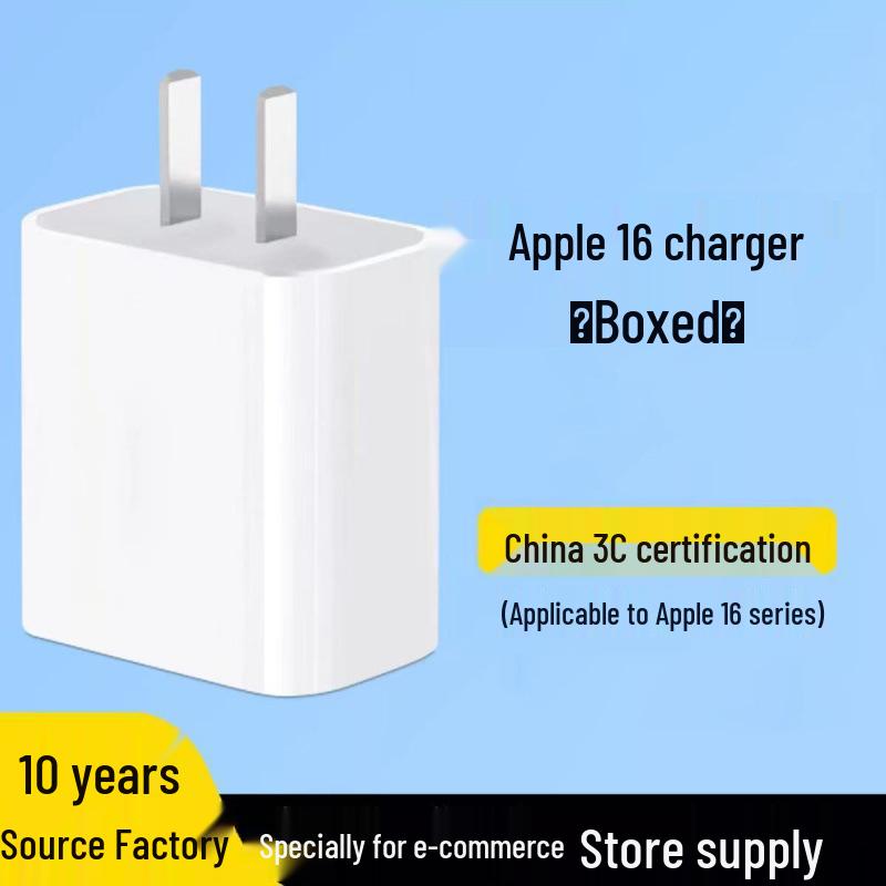 Apple-Compatible PD35W Fast Charger Set for Mobile Phones