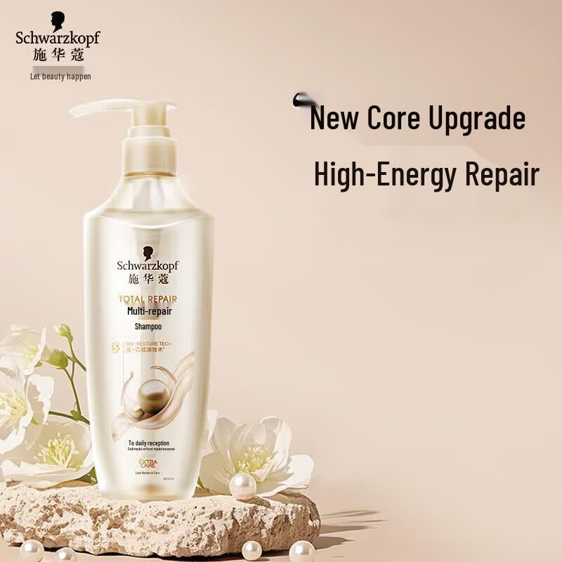 Schwarzkopf Multi-Effect Repair Shampoo