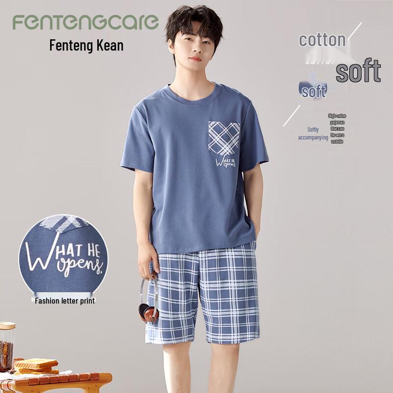 FENTENGCARE Men s 100% Cotton Summer Short Sleeve Pajama Set XXXL