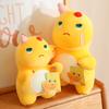 How much love is beaten, little milk dragon doll plush toy cute soothing rag doll Children's Day gift girl