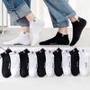 BMW Socks for men and women, spring and summer short socks, men's anti-odor and sweat-absorbent white socks, short socks for women