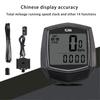 Speed Counter Code Table Bike Ride Speedometers Odometers Cycling Speed Counter for Durability Cycling Accessory