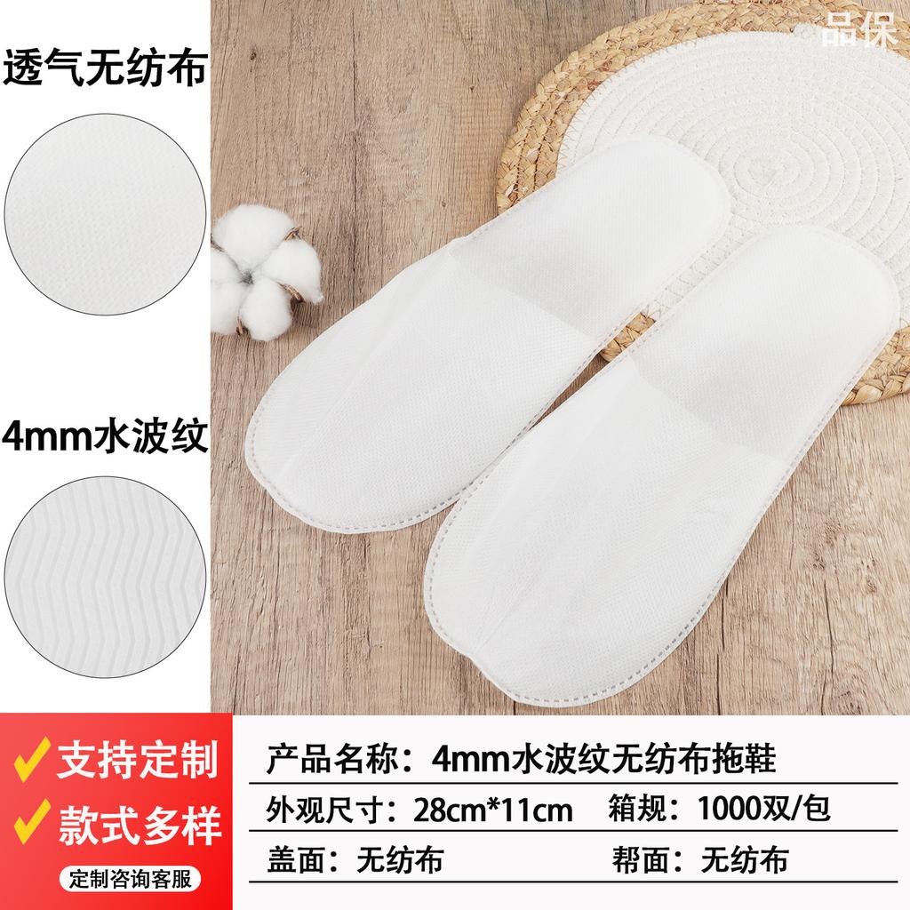 Non Woven Disposable Slippers For Adults