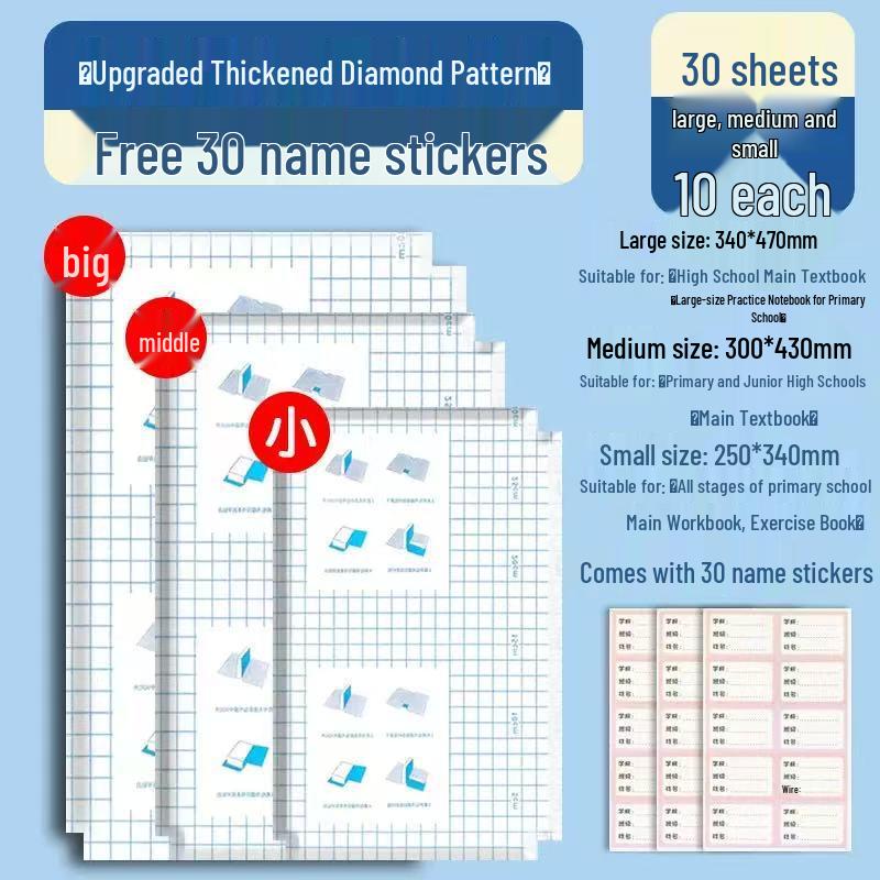 Eco-friendly Transparent Self-Adhesive Book Cover, Universal Fit for Primary & Secondary Textbooks, No Cutting Needed