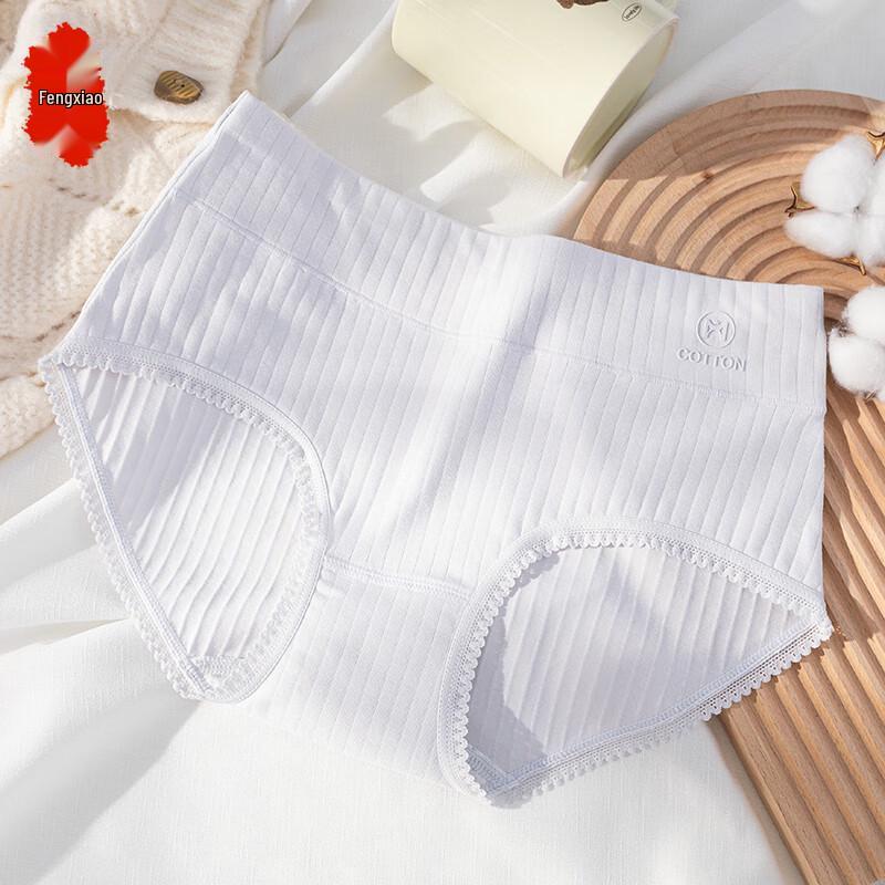 Women's Seamless Cotton Mid-High Waist Briefs