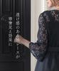 Nissen Party Open Size M Women's Dress, 3/4 Sleeves, Front, Lace, Fishtail, Navy,