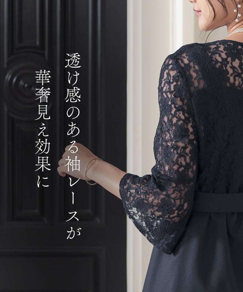 Nissen Party Open Size M Women's Dress, 3/4 Sleeves, Front, Lace, Fishtail, Navy,