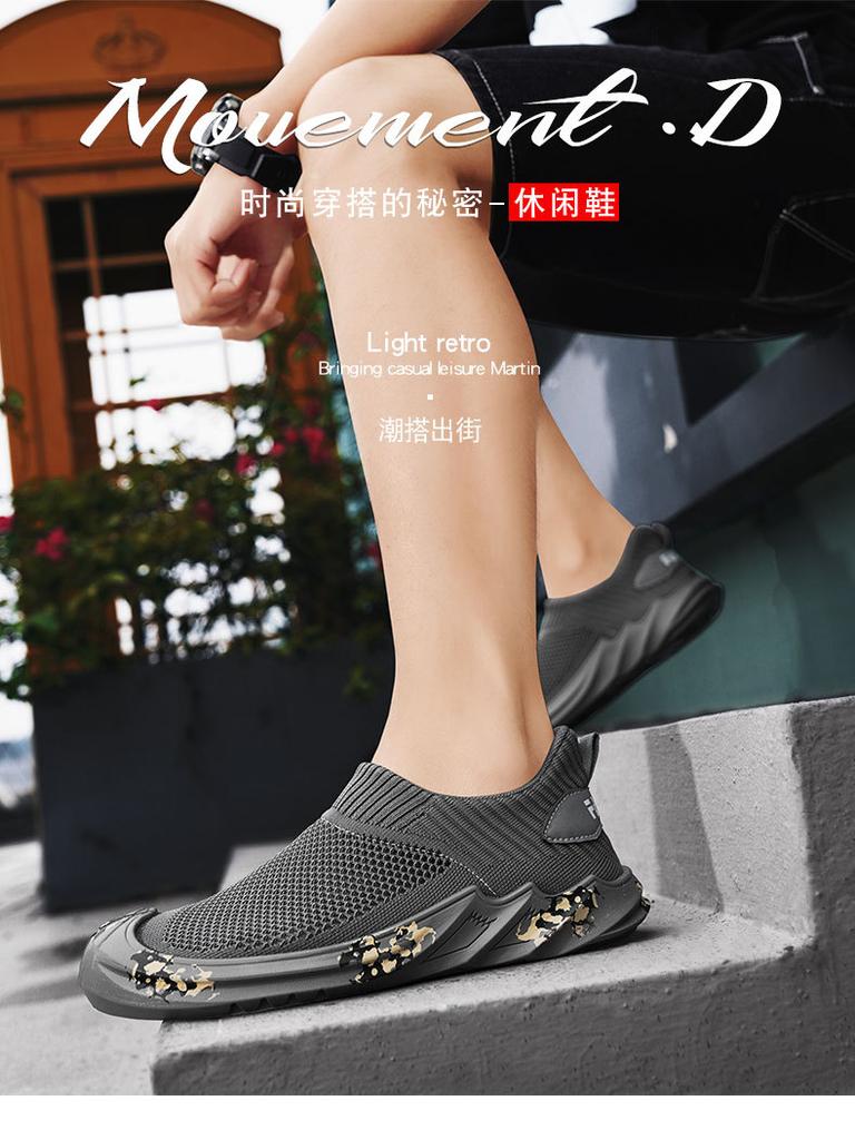 Fashion Outdoor Casual Men's Shoes Breathable Mesh Shoes 2025 New Trend Versatile Internet Celebrity Ins Korean Version of Men