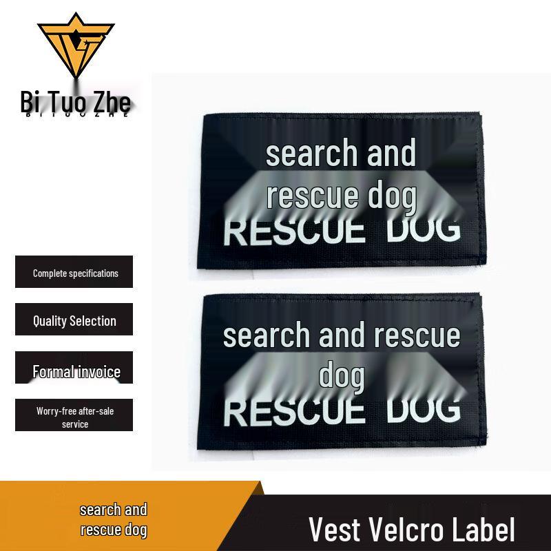 Bituozhe Search & Rescue Dog Velcro Patches (2-Pack)