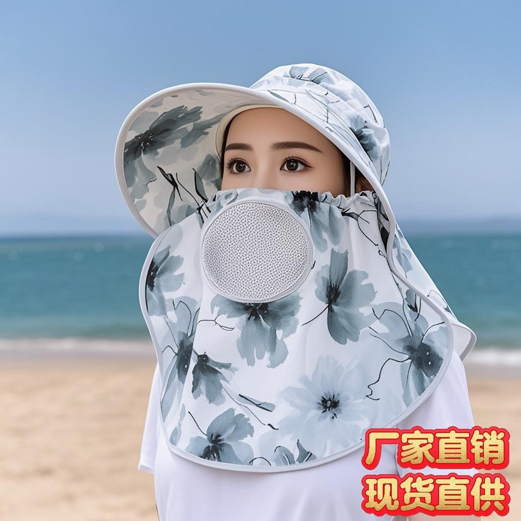 Premium summer sun hat, large brim, UV protection, face cover, shawl, neck protection, sun protection hat, sunshade tea picking women's hat