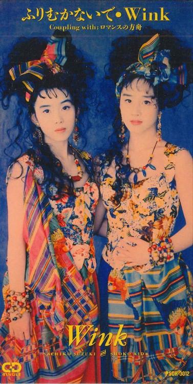 

CD WINK - Don t Look Back PSDR3012PROMO POLYSTAR 1992 Japan Japanese Pop/Rock Used