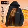 Autumn and winter new graphene cotton jacket men's winter cotton jacket dad suit fleece outdoor jacket thickened men's trend cotton clothes