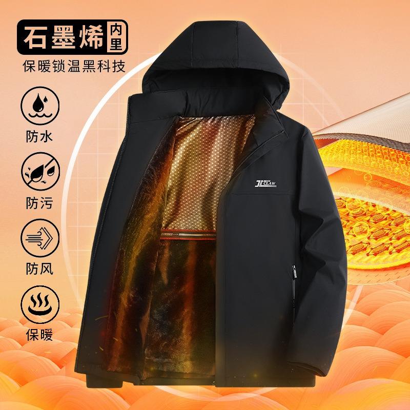 Autumn and winter new graphene cotton jacket men's winter cotton jacket dad suit fleece outdoor jacket thickened men's trend cotton clothes