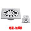 Stainless Steel Floor Drain With Deep Water Seal Anti-Odor Bathroom Shower Laundry Room