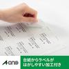 A-One Label Sticker Laser 8 sides 100 sheets 66208