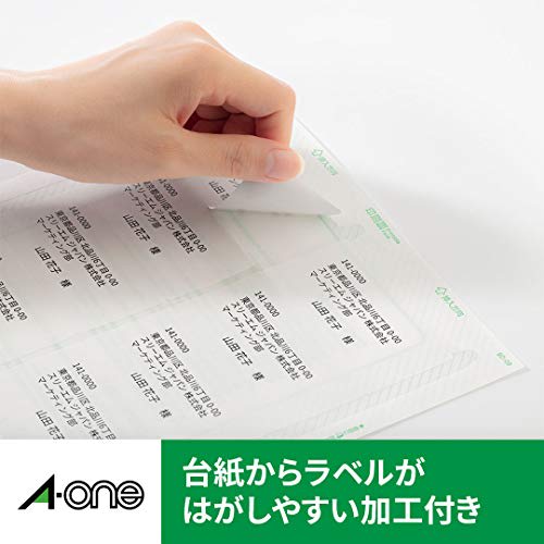 A-One Label Sticker Laser 8 sides 100 sheets 66208