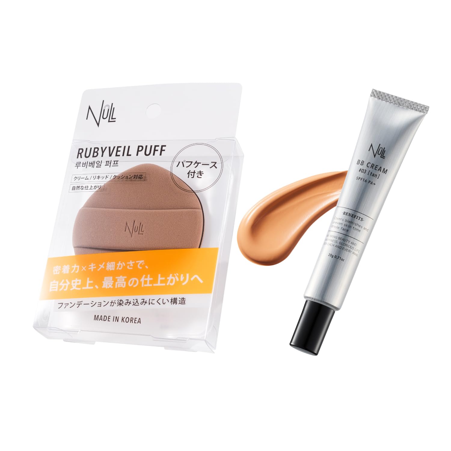NULL Rubivere Puff BB Cream 03 Set +