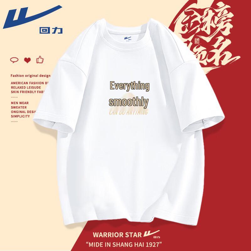 Warrior Cotton Graphic T-Shirt - Lunar Year Special
