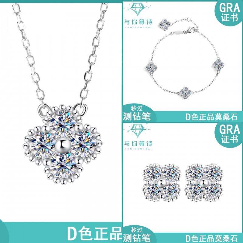 Moissanite Clover 3-Piece Jewelry Set Women Sterling Necklace Bracelet Earrings With GRA Certificate