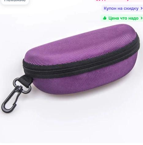 

Hard Shell Sunglasses Case Portable Zipper Closure Protective Eyewear Storage Box with Carabiner Clip for Travel and Daily Use One Size