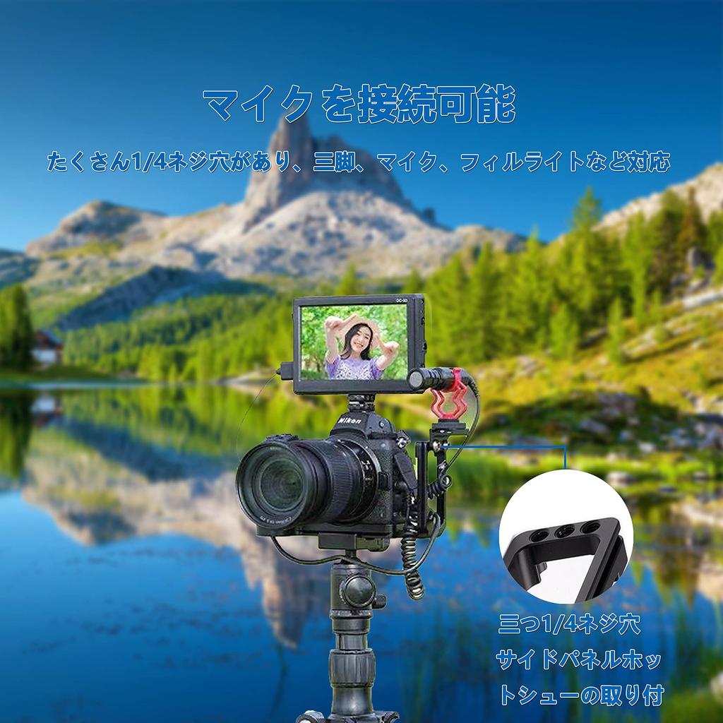 EasyHood Plate for Nikon II Screw Vertical and Horizontal Stabilizer Microphone Extension Accessory L-Shaped Z6/Z7/Z6 II/Z7 Cameras, 1/4" Hole,