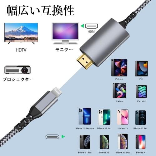 [MF-i Certified Product] BOIOT HDMI Cable iPhone HDMI Conversion Cable 3M Lightning HDMI Conversion Cable No Power Supply Required 1080P Large Screen