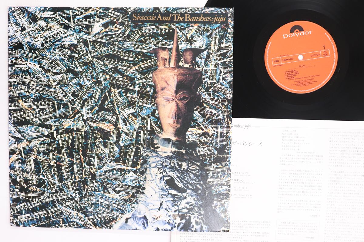 Виниловая пластинка SIOUXSIE THE BANSHEES Juju 28MM0052 POLYDOR 1981 Япония Рок Б/у