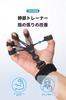 Finger Training Equipment Hand Grip Strengthening Grip Strength 3 Levels