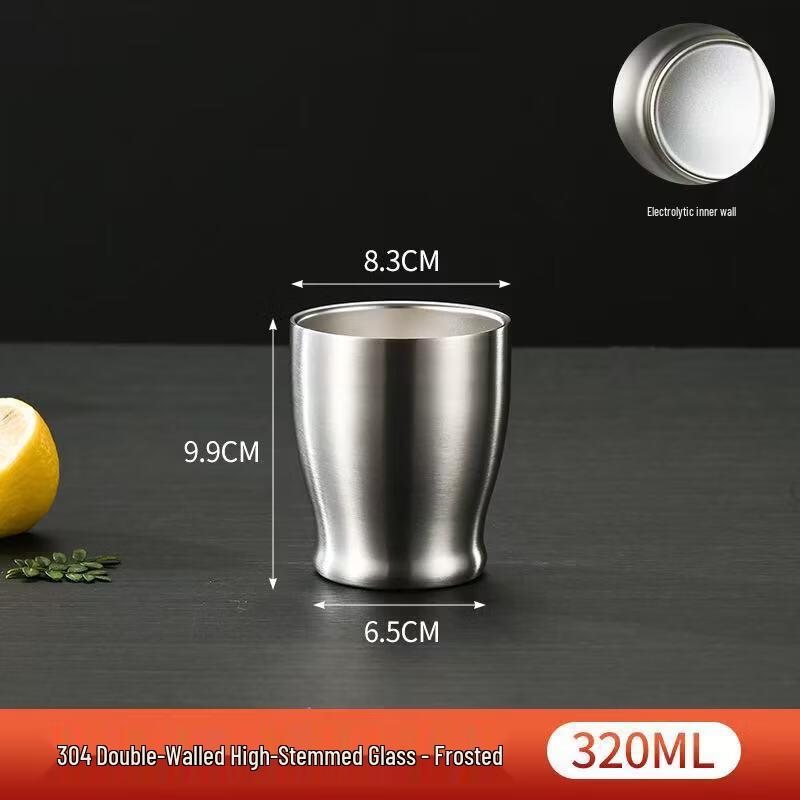 SHANGQI 304 Stainless Steel Insulated Beer Goblet, 320ml (Set of 2)