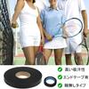 akindou Grip Tape for Black PU 45m Suitable for Table Fishing and Golf Breathable and Even with Sweat Tennis, Badminton, Material, Roll, Tennis, Rods,