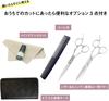 DEEDS Haircutting Scissors for Home Thinning Scissors with Case Thinning Approximately by a Japanese Scissors Manufacturer Use, (6.0 inches, Rate