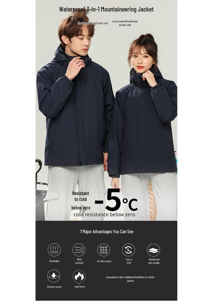 Three-in-One Customized Mountaineering Jacket: Waterproof, Cold-Resistant, Windproof Hoodie for Autumn and Winter
