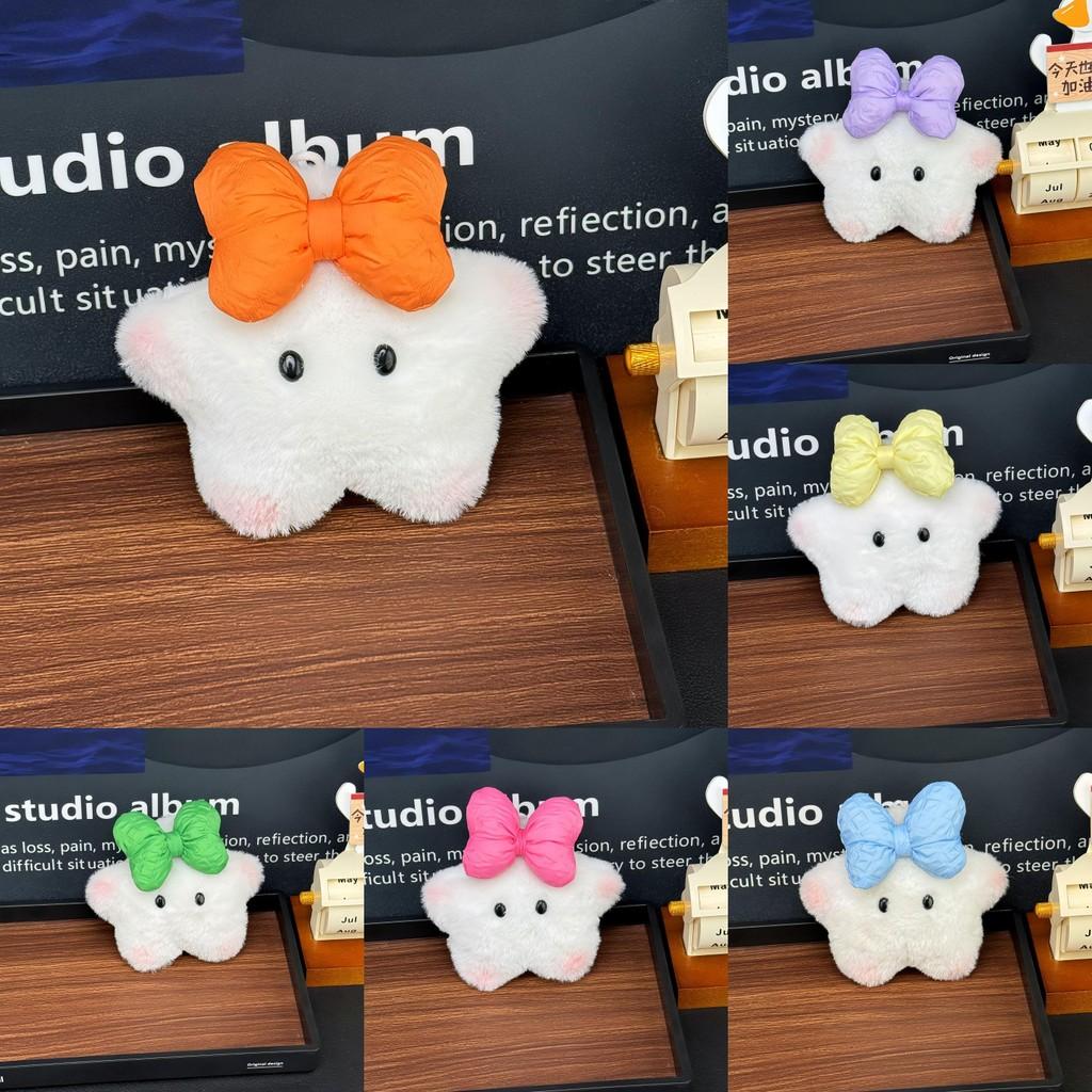 Toys Plush Star With Squeaker And Bow Chain Ultra Soft Stuffed Gifts Animal