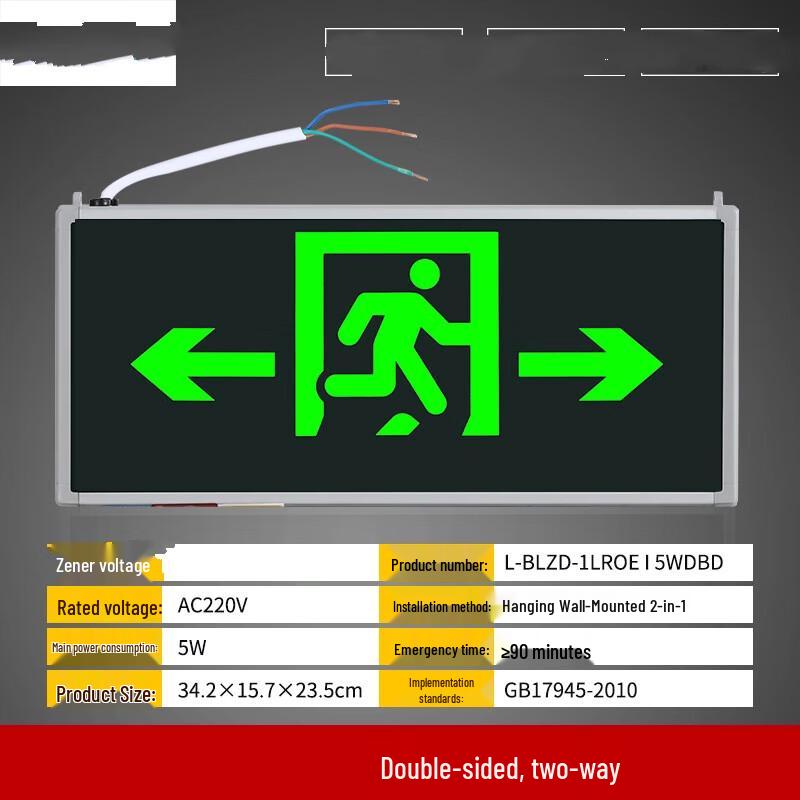 Brangdy LED Safety Exit Sign