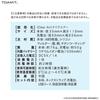 TOAMIT Toa Sangyo Clear Air Blue Neck Hanging Type Air Purifier TOAMIT CLEAR AIR Photocatalyst Antibacterial Filter Disinfecting Deodorizing Personal