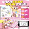 Mini Character Drawing Guide: 100 Ways to Master Head-Body Ratios Chinese Version Sketched Hand Drawn Notebook Account