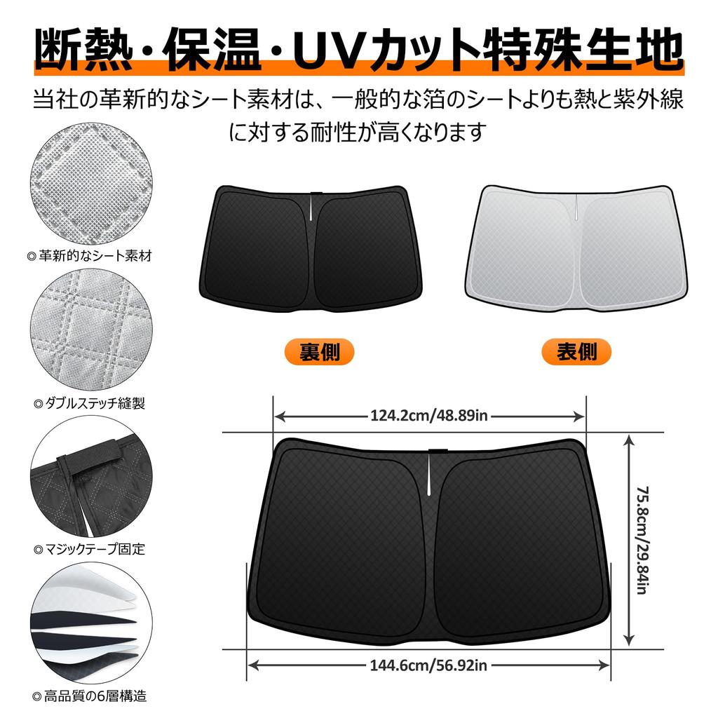 Toyota Harrier 60 Series Front Windshield Sunshade HARRIER UV No Suction Cups Light Heat Summer UV Easy Installation and Interior with Storage Bag