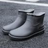 Ladies' Outdoor Fashionable Solid Color Short Tube Anti Slip Rain Shoes