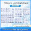 JingJingRS Self-Absorbing Reusable Ice Pack