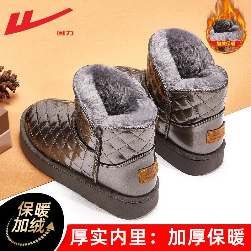 

Cotton shoes snow boots new velvet thickened bread shoes warm snow cotton shoes 40