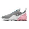Nike Air Max Motion Retro Wygodne Lekkie Amortyzacja Niskie Dziecięce Buty do Biegania Dziecięce Trampki Jasnoszary Dymny AQ2741-017