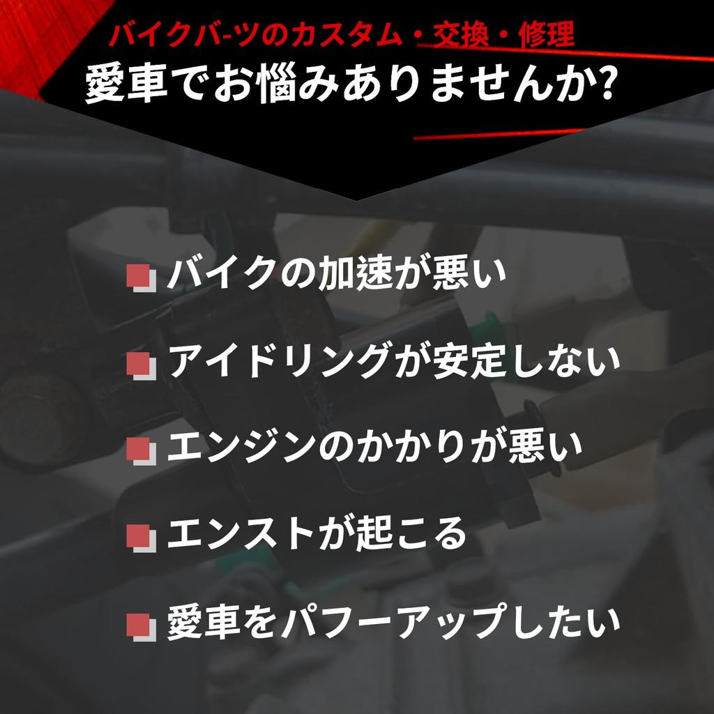Jetsetmoto Yamaha Reinforced Ignition Coil for Selo 225 TW200/225 TZR50/125/250 RZ50 YB-1 DT200/230 Lanza Signus Motorcycle Compatible