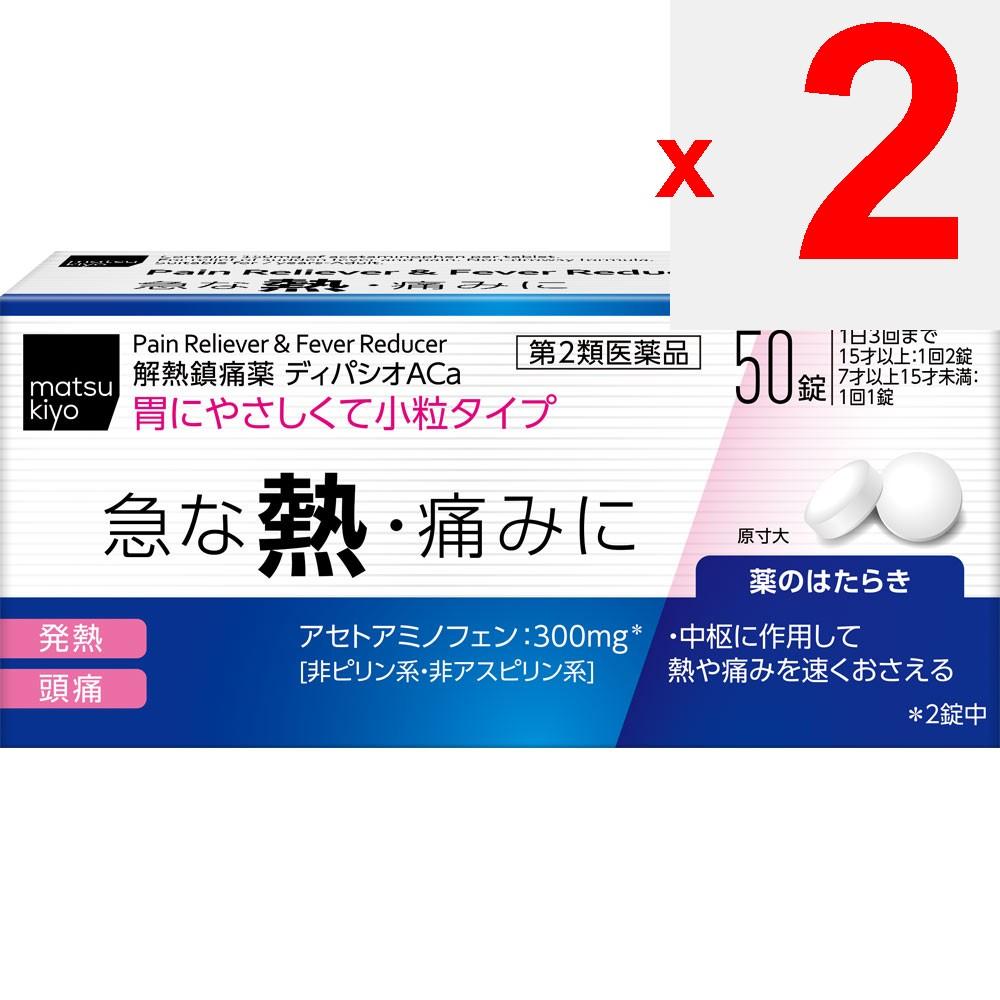 Dipasio ACa 50 Tablets Acetaminophen Main Indications: - Pain Relief for Headaches, Toothaches, Post-extraction Pain, Sore Throat, Earache, Joint Pain