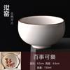 Ru Kiln Ceramic Teacup Handwritten Chinese Style Master Cup Household Tea Tasting Kung Fu Tea Cup Pu'Er Cup Business Souvenir